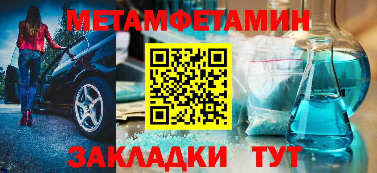 Amphetamine 98% Саров