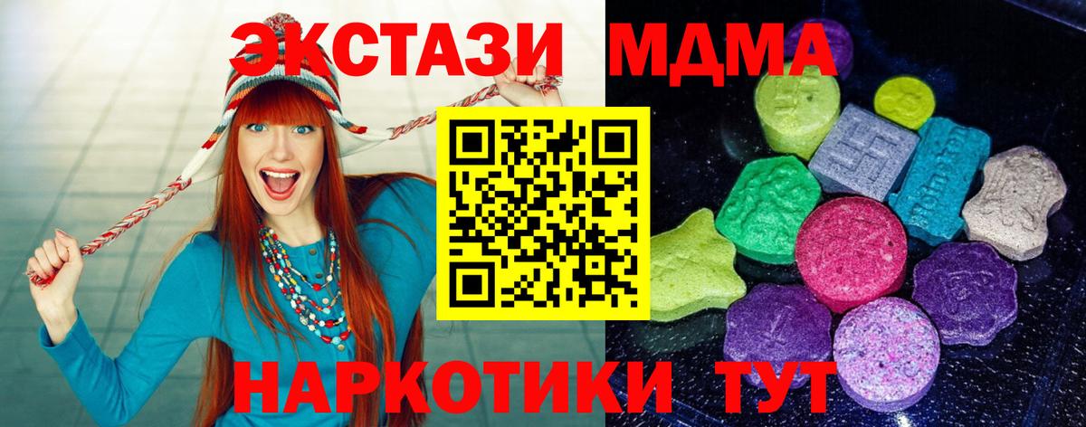 Саров  Экстази Cube  shop телеграм  ЭКСТАЗИ 280мг  Вход с VPN 