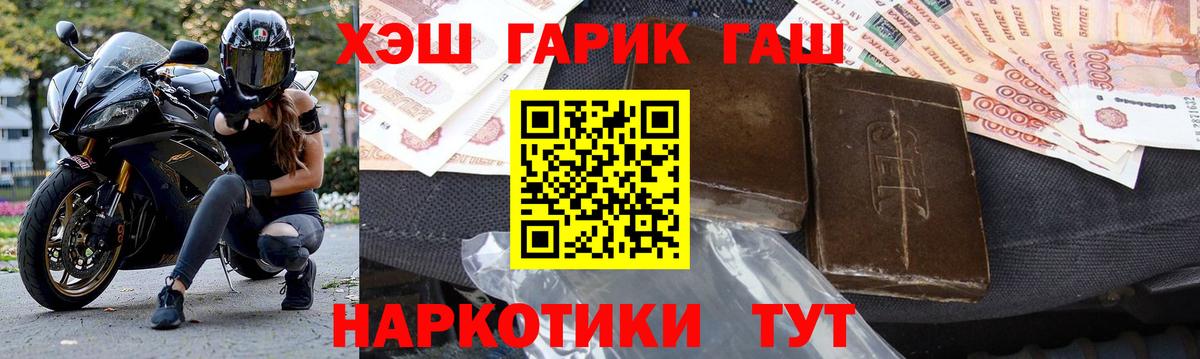 Гашиш AMNESIA HAZE  Вход с VPN  Гашиш гашик  Саров 