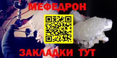 мдма Обь