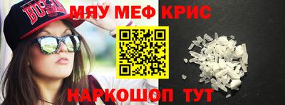 MDMA Обнинск