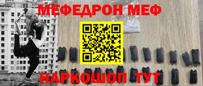 MDMA Обнинск