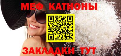 MDMA Обнинск