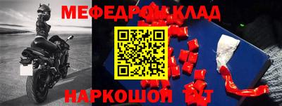 дживик Партизанск