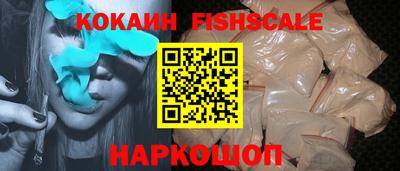 MDMA Обнинск