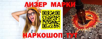 MDMA Обнинск