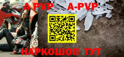 MDMA Обнинск