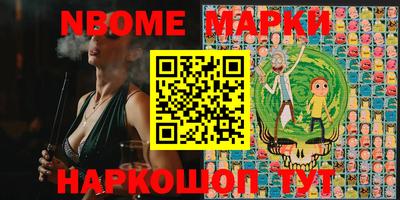 мяу мяу кристалл Нягань