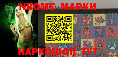 MDMA Обнинск