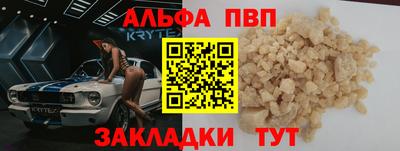 мяу мяу кристалл Нягань