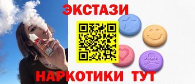 мяу мяу кристалл Нягань