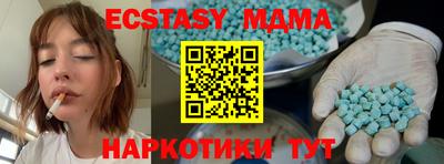 мдма Обь
