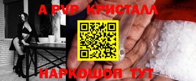 дживик Партизанск