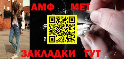 мяу мяу кристалл Нягань