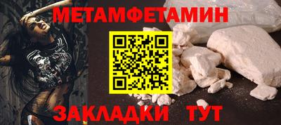мяу мяу кристалл Нягань