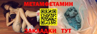 скорость Первоуральск
