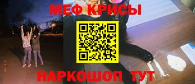 мдма Обь