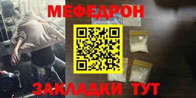 мдма Обь