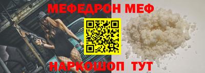 мдма Обь
