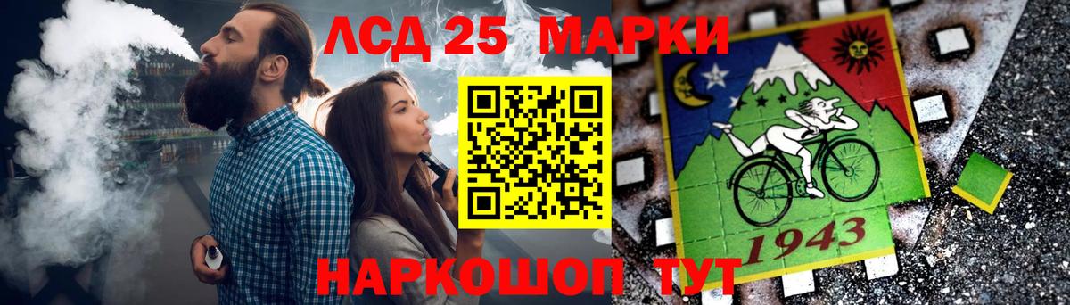 Саров  blacksprut как войти  Вход с VPN  LSD-25 экстази ecstasy  LSD-25 экстази 