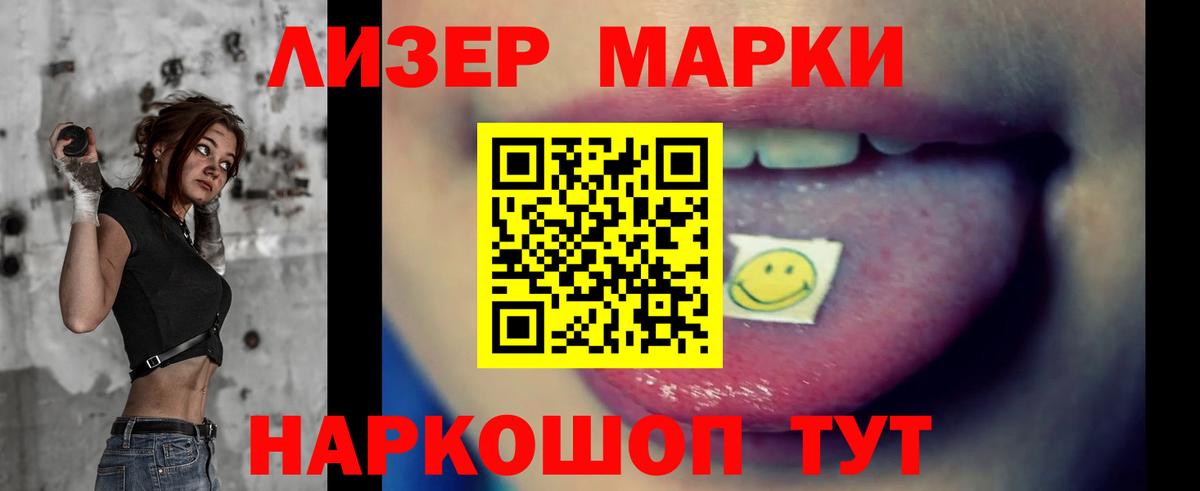 ЛСД экстази кислота Саров