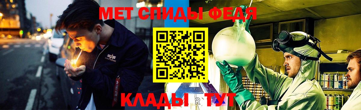 NBOMe  Марихуана  Саров  Вход с VPN  Меф МЯУ МЯУ   ГАШ  МДМА  ГЕРОИН 