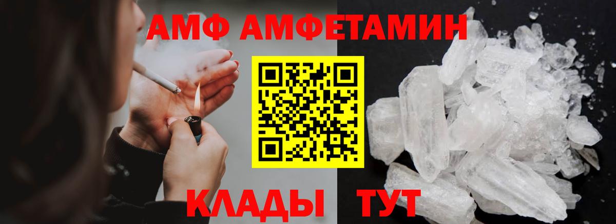 Саров  Метамфетамин Methamphetamine  Вход с VPN  Метамфетамин Methamphetamine 