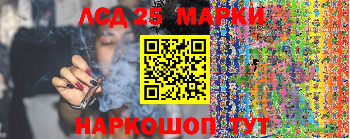 Марки N-bome 1,5мг  Вход с VPN  Марки NBOMe  Саров 
