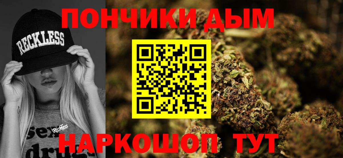 МАРИХУАНА White Widow Саров