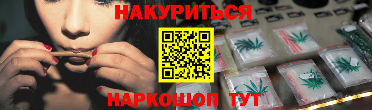 Конопля гибрид  Вход с VPN  Саров  Шишки марихуана гибрид  Бошки Шишки ГИДРОПОН 